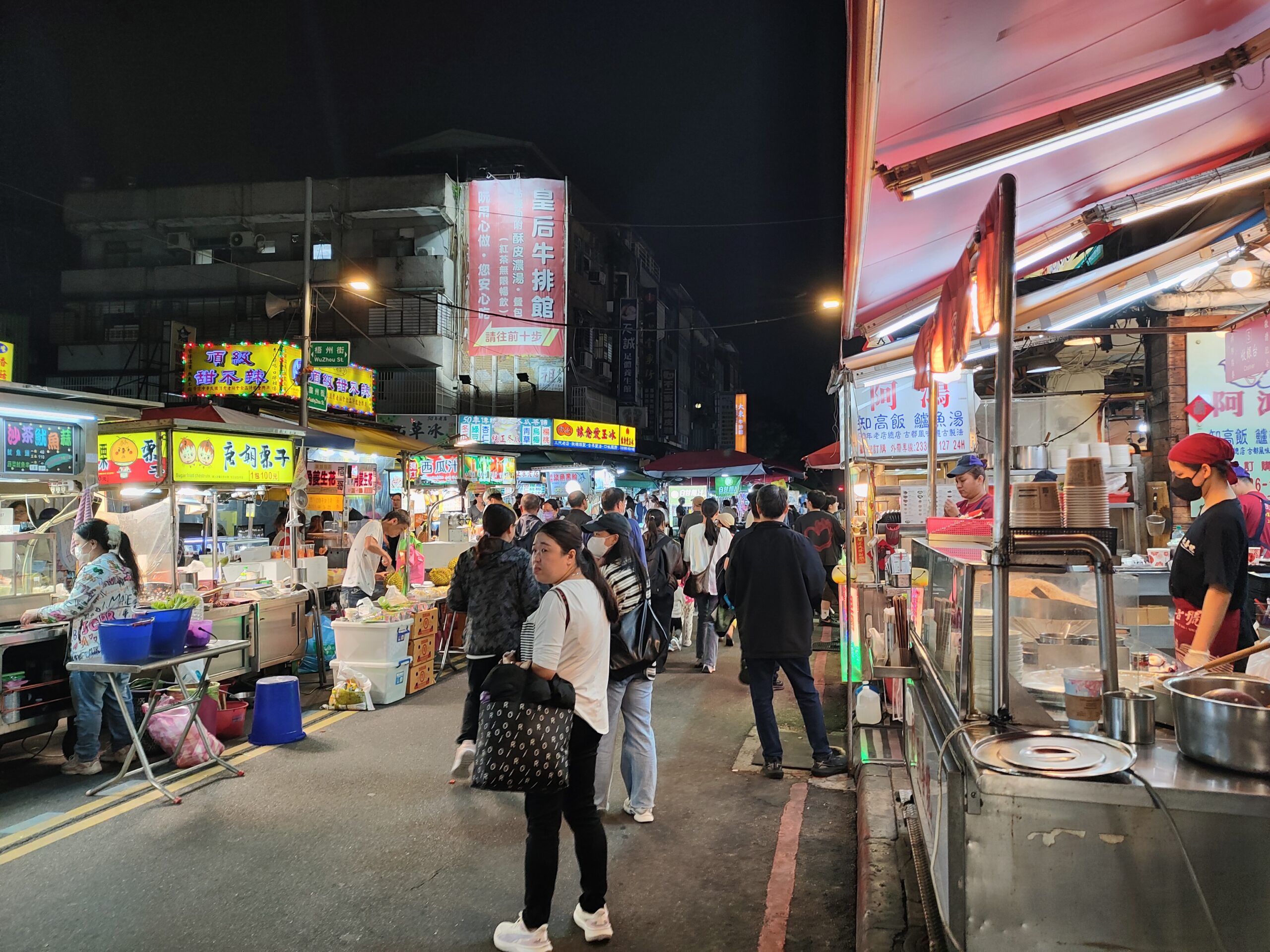 Streetfood in Taipeh